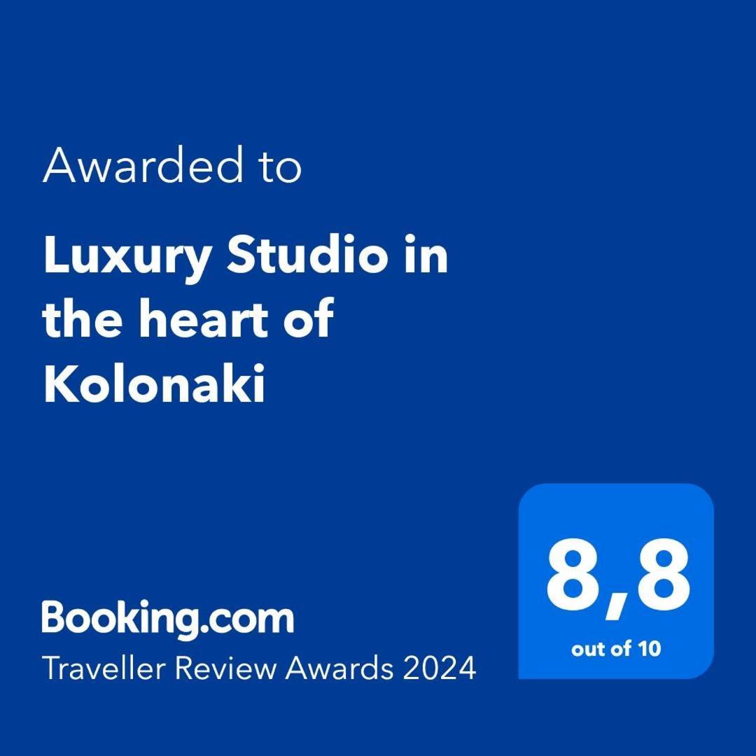 Luxury Studio In The Heart Of Kolonaki 아테네 외부 사진